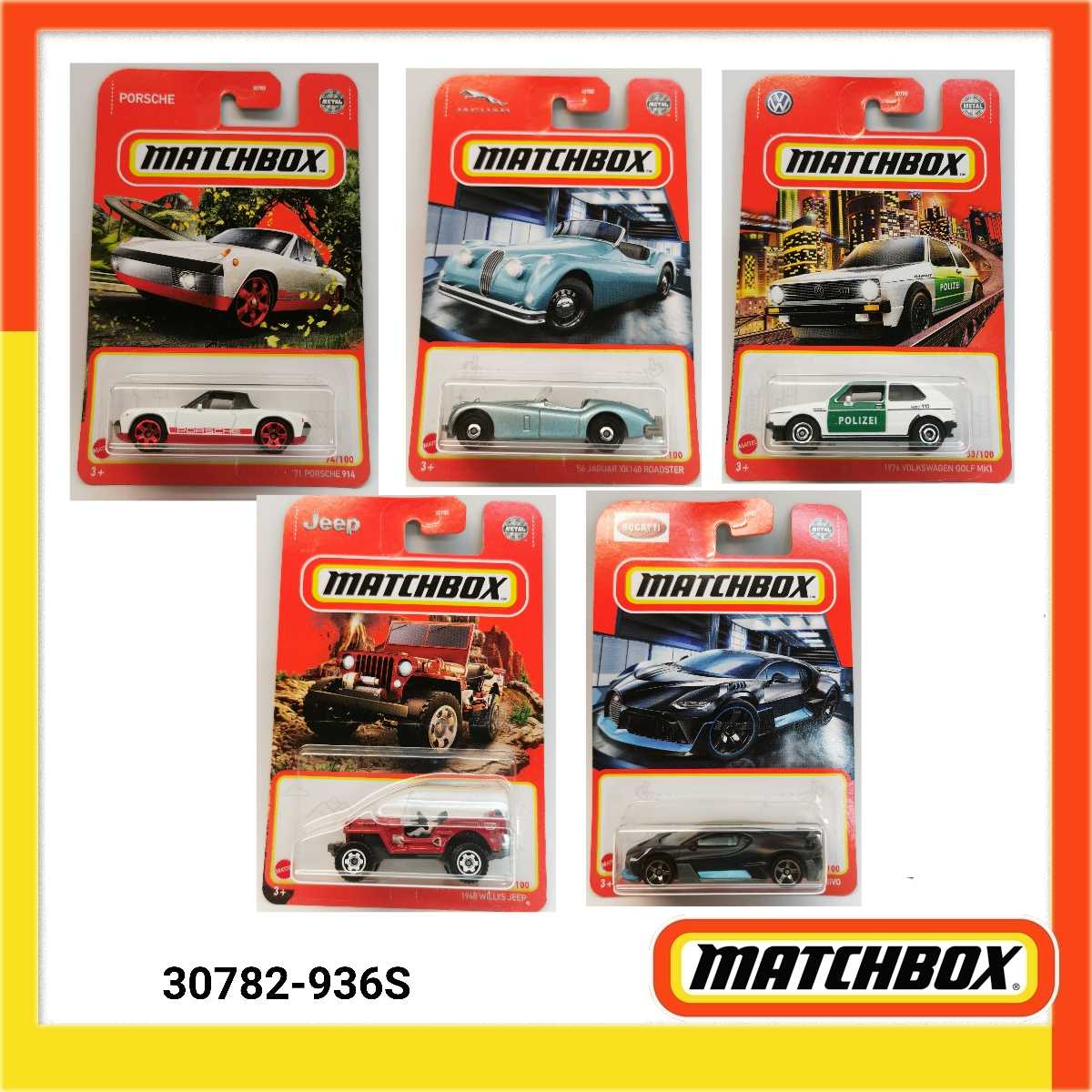 Matchbox diecast cars asst (30782-936S)