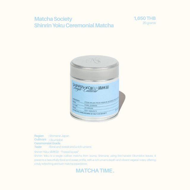 Matcha Society Shinrin Yoku Ceremonial Matcha