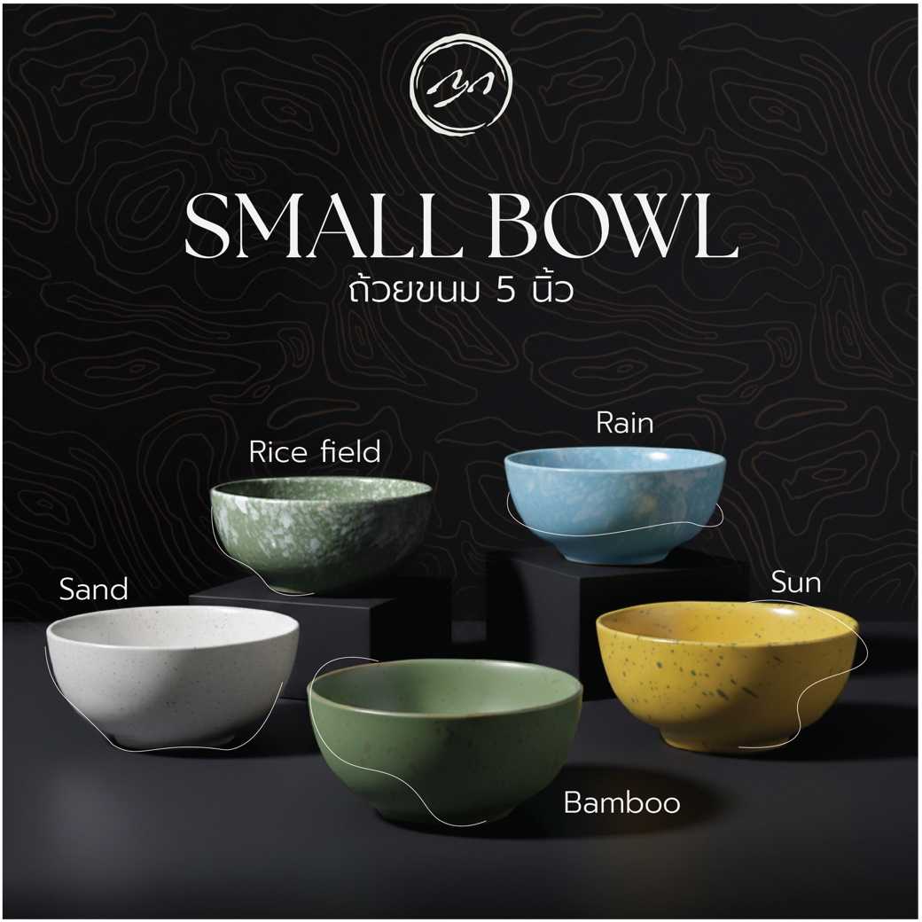 ถ้วยขนม เซรามิก 5 นิ้ว AYA snack bowl สวยงาม ทนทาน ใส่อาหารได้หลากหลาย ชามใส่อาหาร