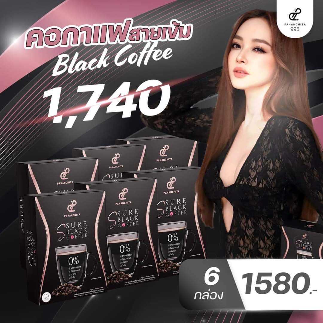 S Sure Black CoffeePananchita กาแฟดำเอสชัวร์ โปร  6 กล่อง พร้อมส่ง