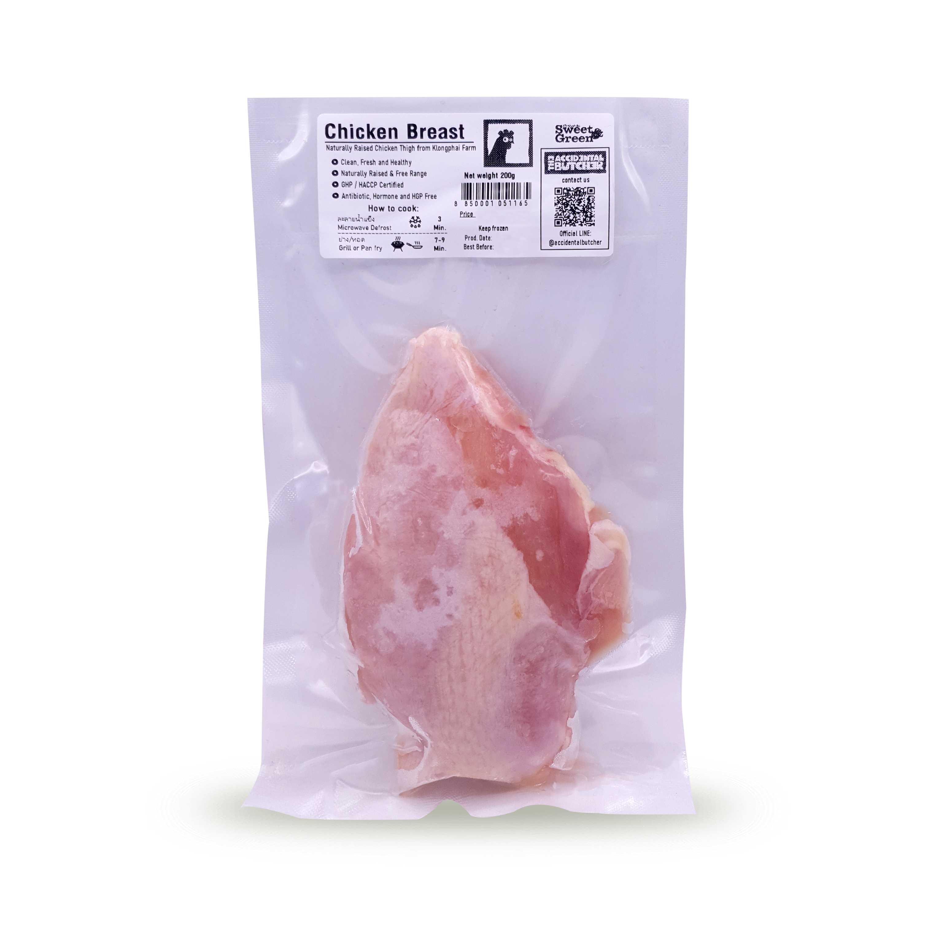 TAB Chicken Breast 200g.  Best Before  9/08/2025