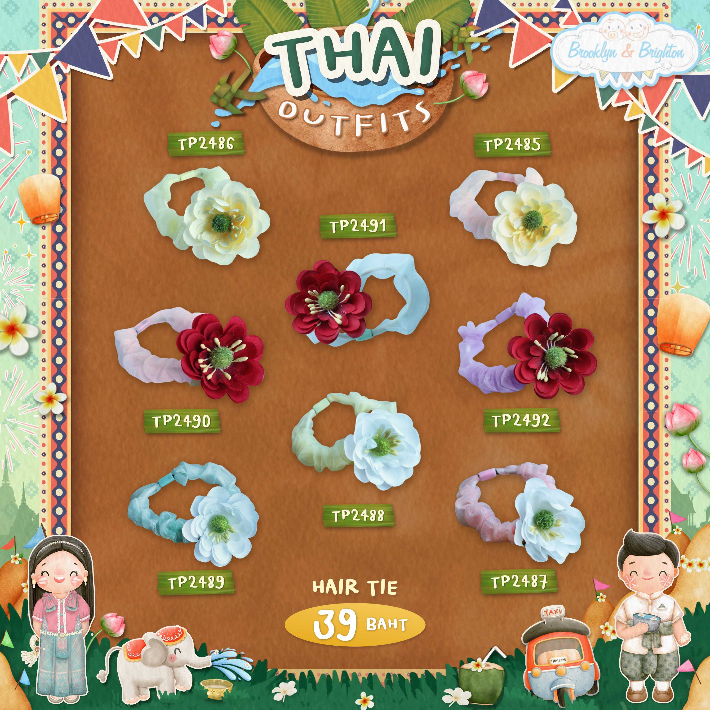Thai Props - Hair Tie ยางรัดผมดอกไม้1ดอก เครื่องประดับชุดไทย -TP2485-TP2492