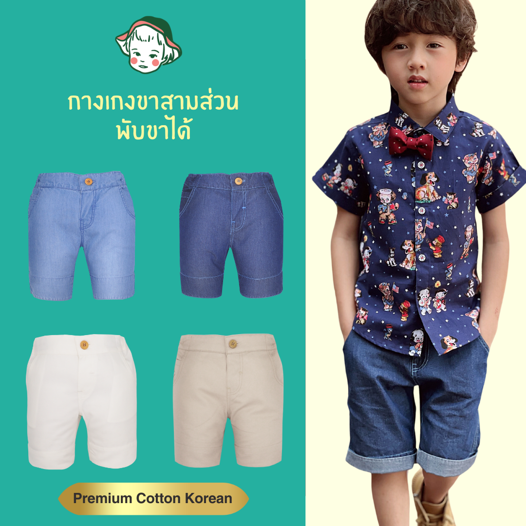 กางเกงขาสามส่วน Unisex Dark Blue Jean