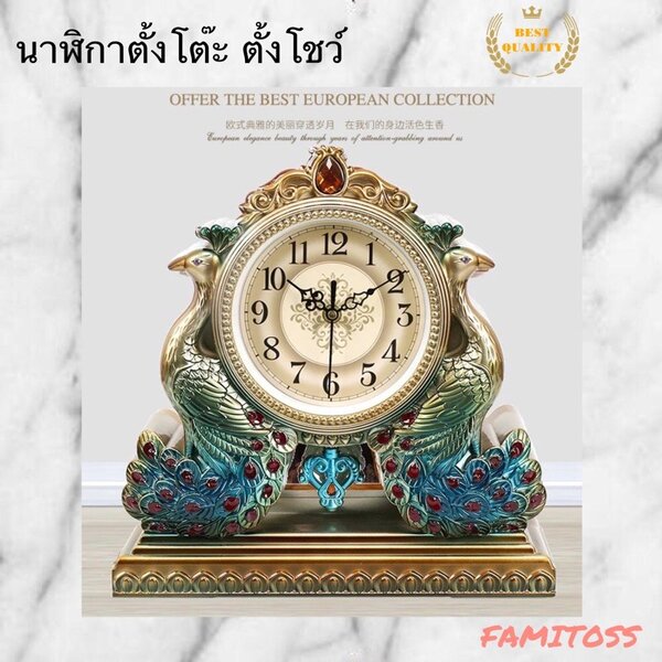 CT027C009 INTERY นาฬิกาตั้งโต๊ะ นาฬิกา นาฬิกาสวย นกยูง นกยูงตกแต่ง ช้างตกแต่ง table clock peacock...