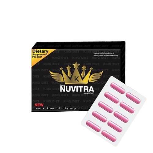 NUVITRA King diet นูวิตร้า แพ็คเกจใหม่ บรรจุ 10 แคปซูล