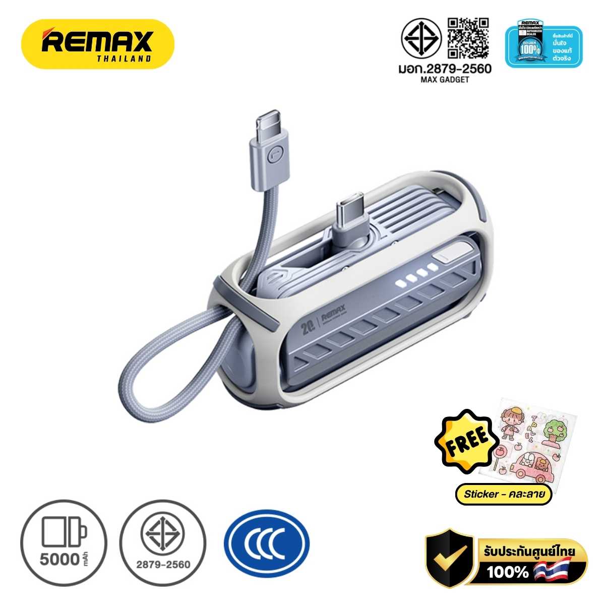 Power Bank 5000mAh 2in1 รุ่น RPP-28 - แบตสำรอง Remax