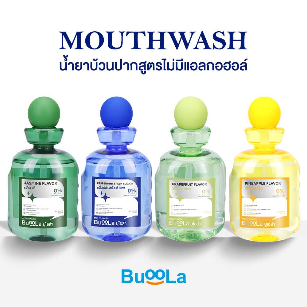 Buoola น้ำยาบ้วนปากทั้งหมด 4 กลิ่น