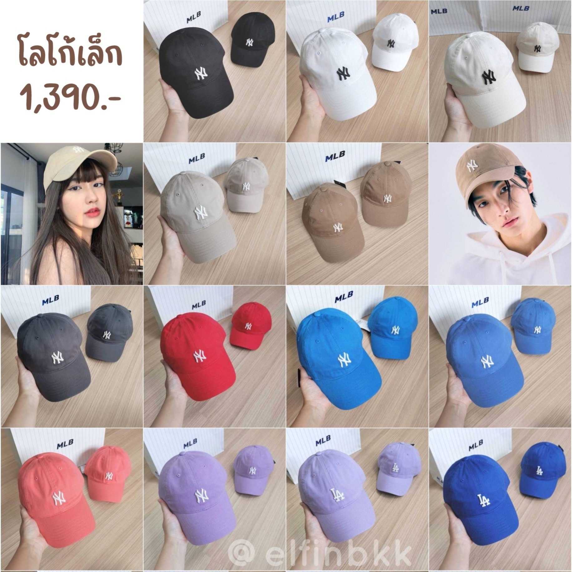 ขายดี⭐ MLB Rookie cap NY/LA หมวกแก๊ป โลโก้เล็ก สีขาว สีดำ สีเบจ สีน้ำเงิน สีม่วง สีเขียว สีแดง