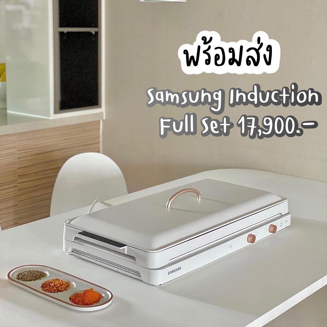 Samsung Induction The Plate