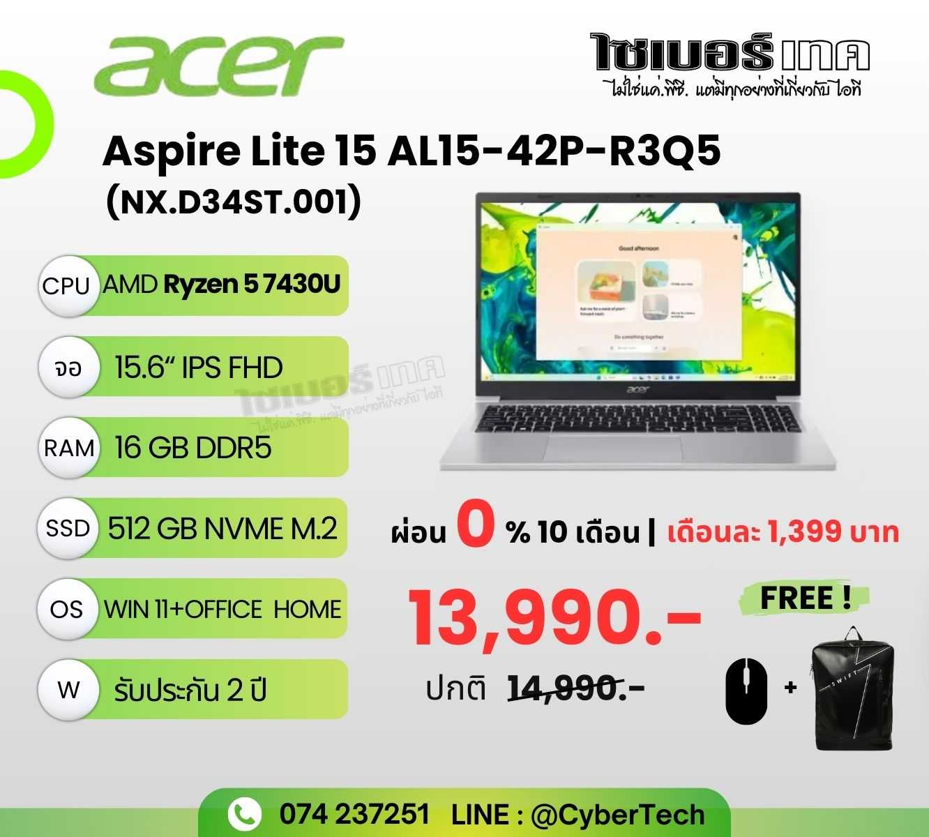 ACER NB Aspire Lite 15 AL15-42P-R3Q5 Light Silver