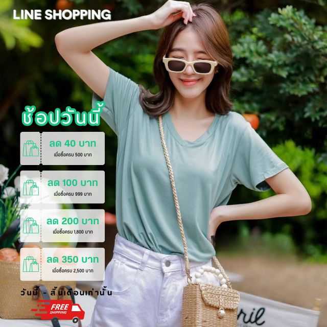 เสื้อให้นม T55 เสื้อยืดให้นม คอวี ผ้าเรย่อน ยืด นิ่ม ใส่สบาย