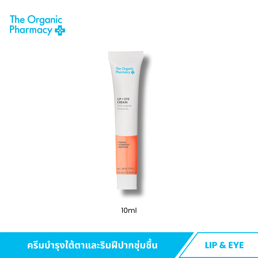 Lip & Eye Cream 10ml