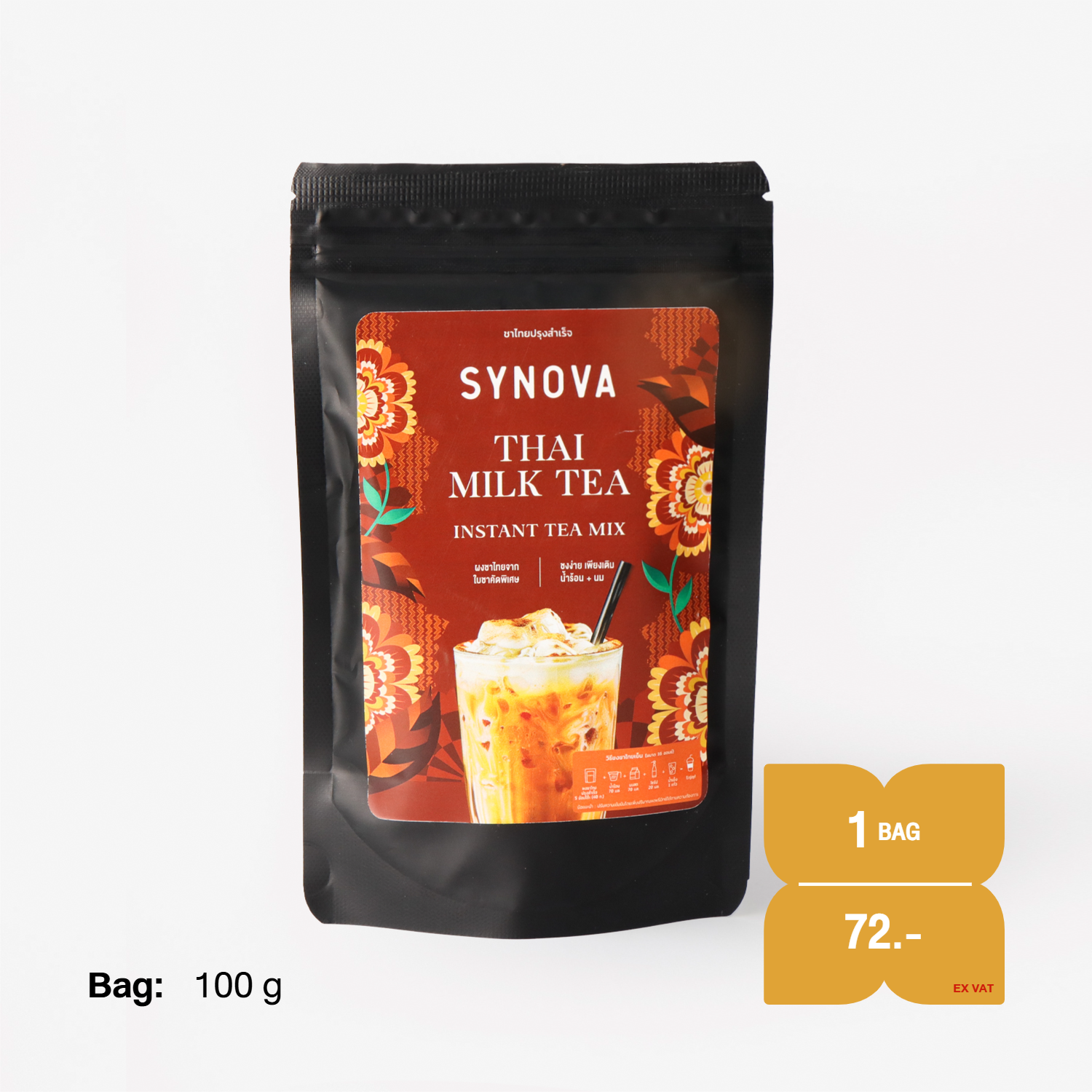 ผงเครื่องดื่มสำเร็จรูป SYNOVA : ผงรอยัลชาไทยพรีมิกซ์ (ถุง) (ขนาดทดลอง)