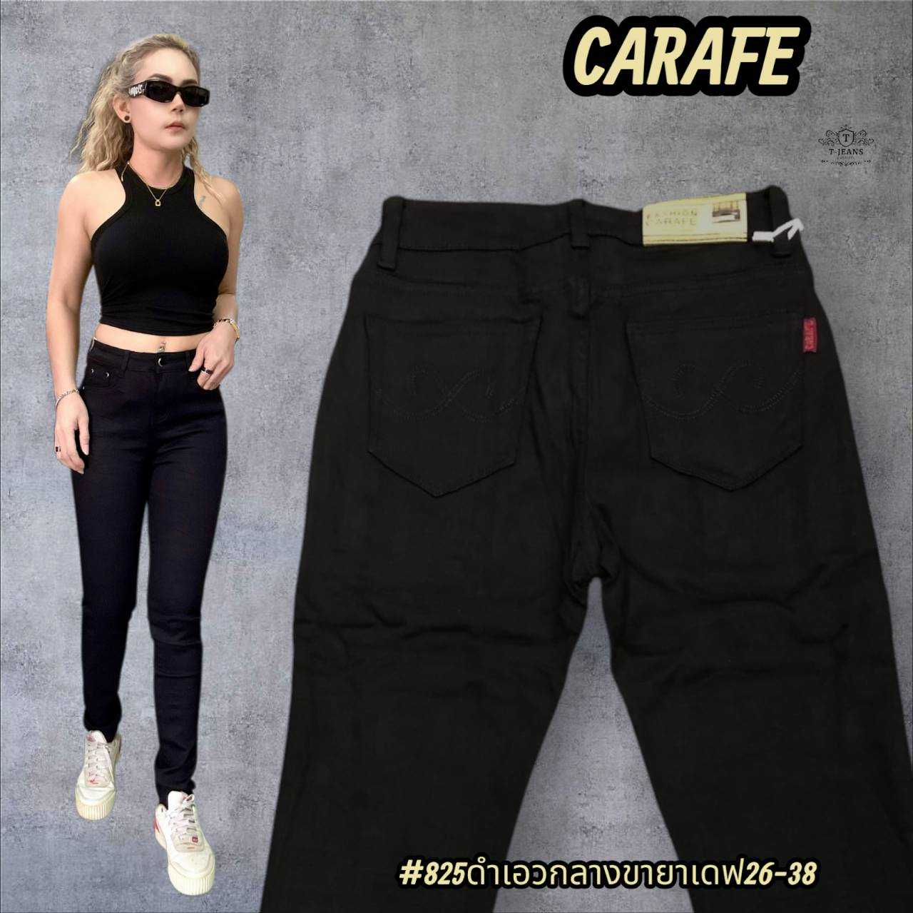 CARAFE รุ่น #825 สีดำ เอวกลาง ขาเดฟ ซิป