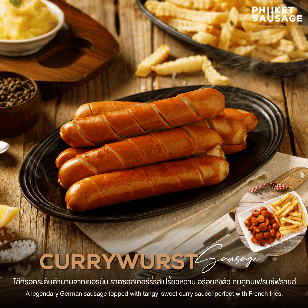 Currywurst Sausage ไส้กรอกเคอร์รี่เวิสท์