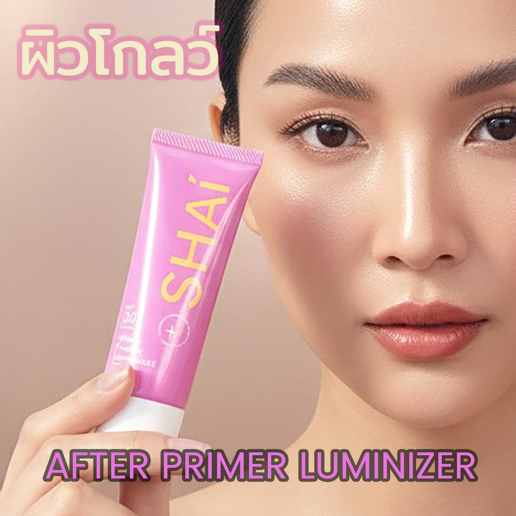 SHAI After-Primer Luminizer ไพรเมอร์โทนอัพผิว GLOW ใส Light Rose Gold