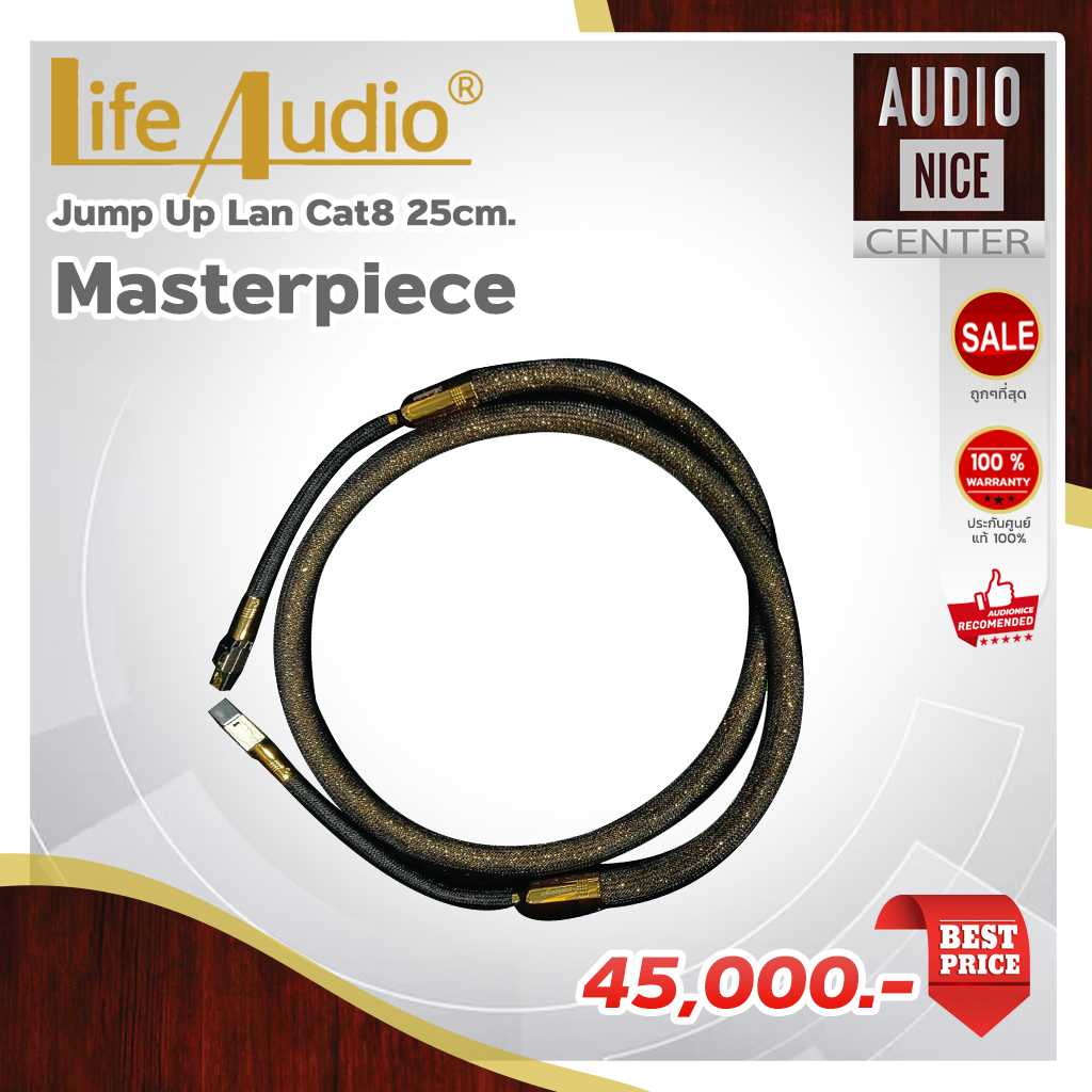 Life Audio Masterpiece