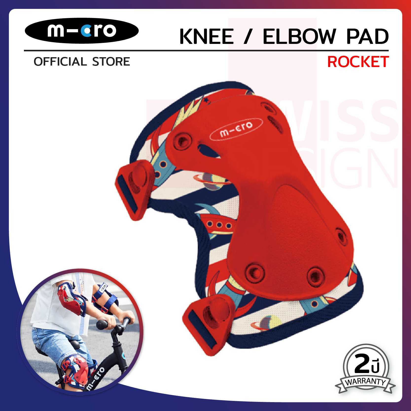 Knee and Elbow Pad Rocket Size S