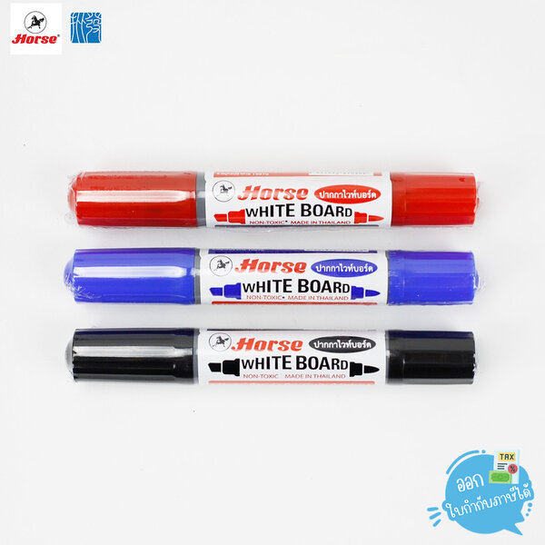 (1 ด้าม) ปากกาไวท์บอร์ด ลบได้ 2 หัว ตราม้า กลิ่นไม่ฉุนรุนแรง ปราศจากสาร Xylene