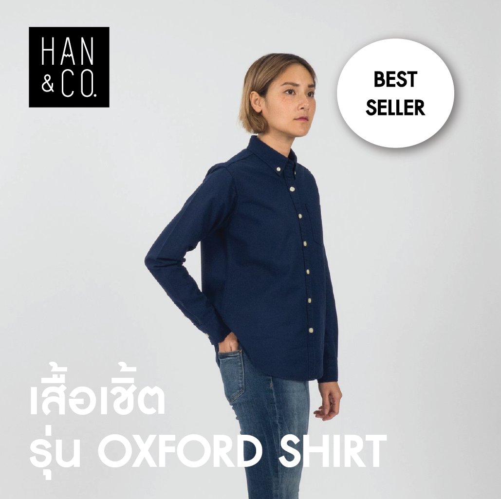 เชิ้ต ผ้าอ๊อกฟอร์ด แขนยาว Oxford Shirt (น้ำเงินเข้ม, Dark Blue)