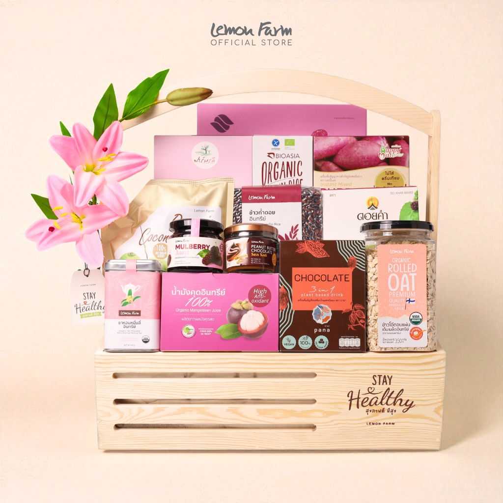 กระเช้าไม้สนสุขภาพ Stay Healthy (XL)