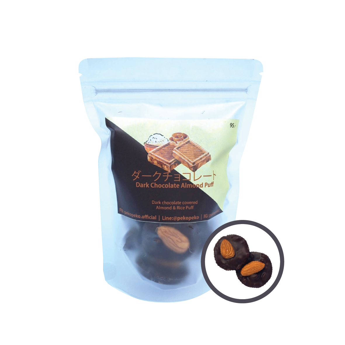 Cacao Puff Almond