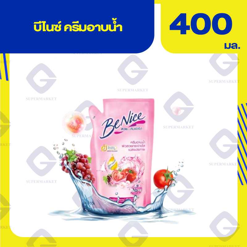 Benice บีไนซ์ ครีมอาบน้ำ บิวตี้ฟลู ไวท์เทนนิ่ง (ถุงชมพู) 400มล.8851989080604(01)ลดถึง20/07/68