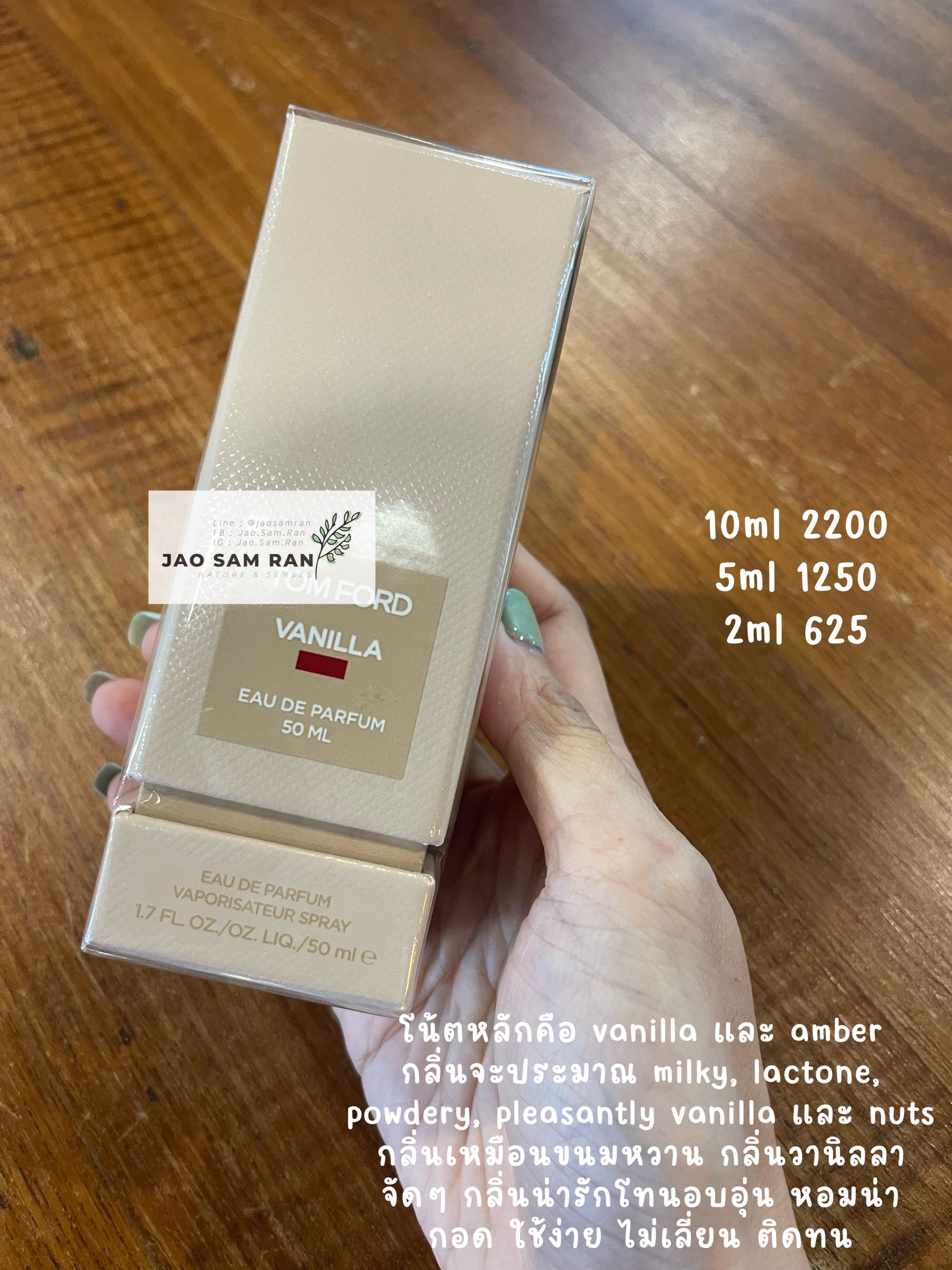 น้ำหอมแบ่งขาย Tom Ford Vanilla EDP