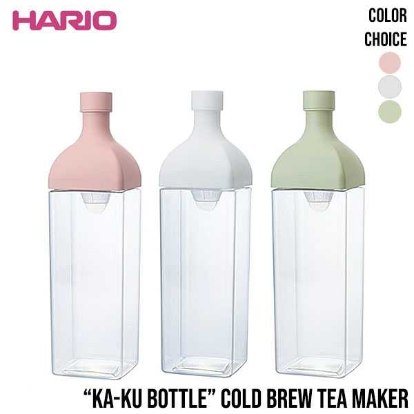 HARIO Ka-Ku Cold Brew Tea Bottle (เลือกสี Smokey Pink, White, Smokey Green)