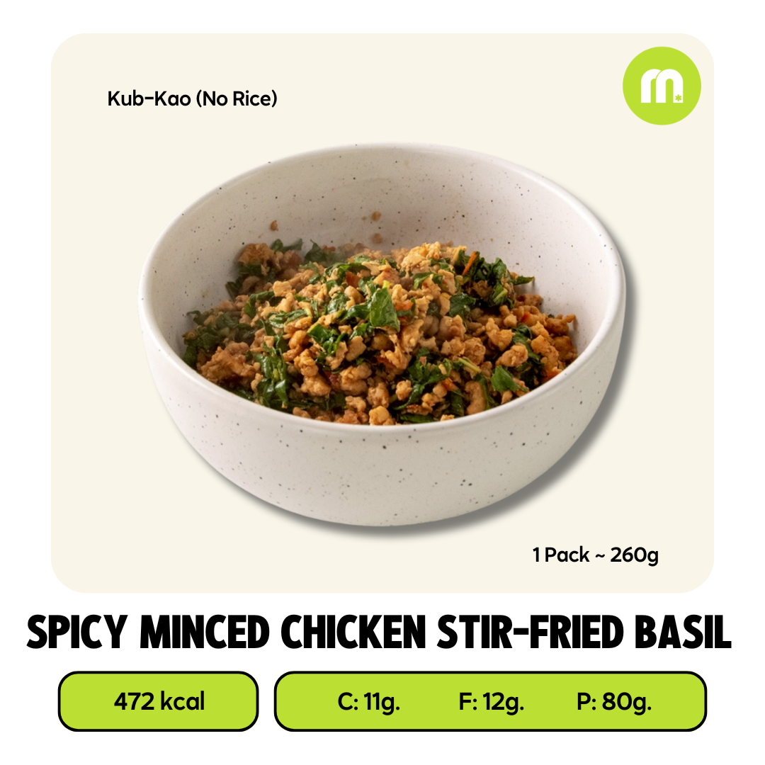 ผัดกะเพราไก่ (Spicy Minced Chicken Stir-Fired Basil)