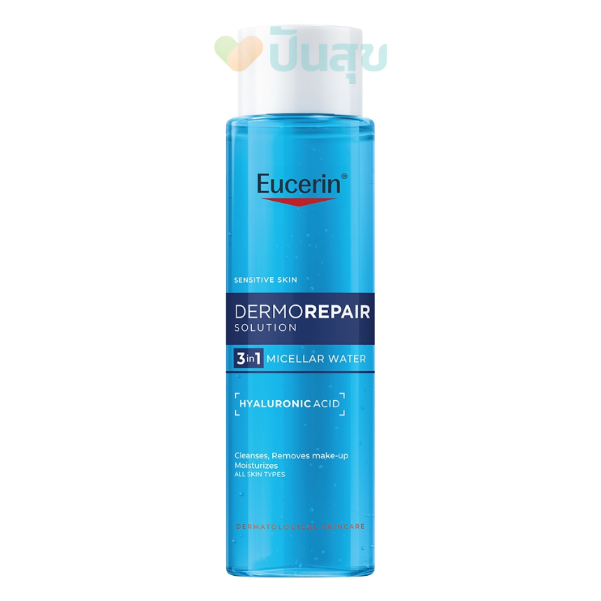 Eucerin DERMOREPAIR SOLUTION 3 IN 1 MICELLAR WATER คลีนซิ่งน้ำไมเซลล่าสำหรับผิวแห้งบอบบาง 400 ML