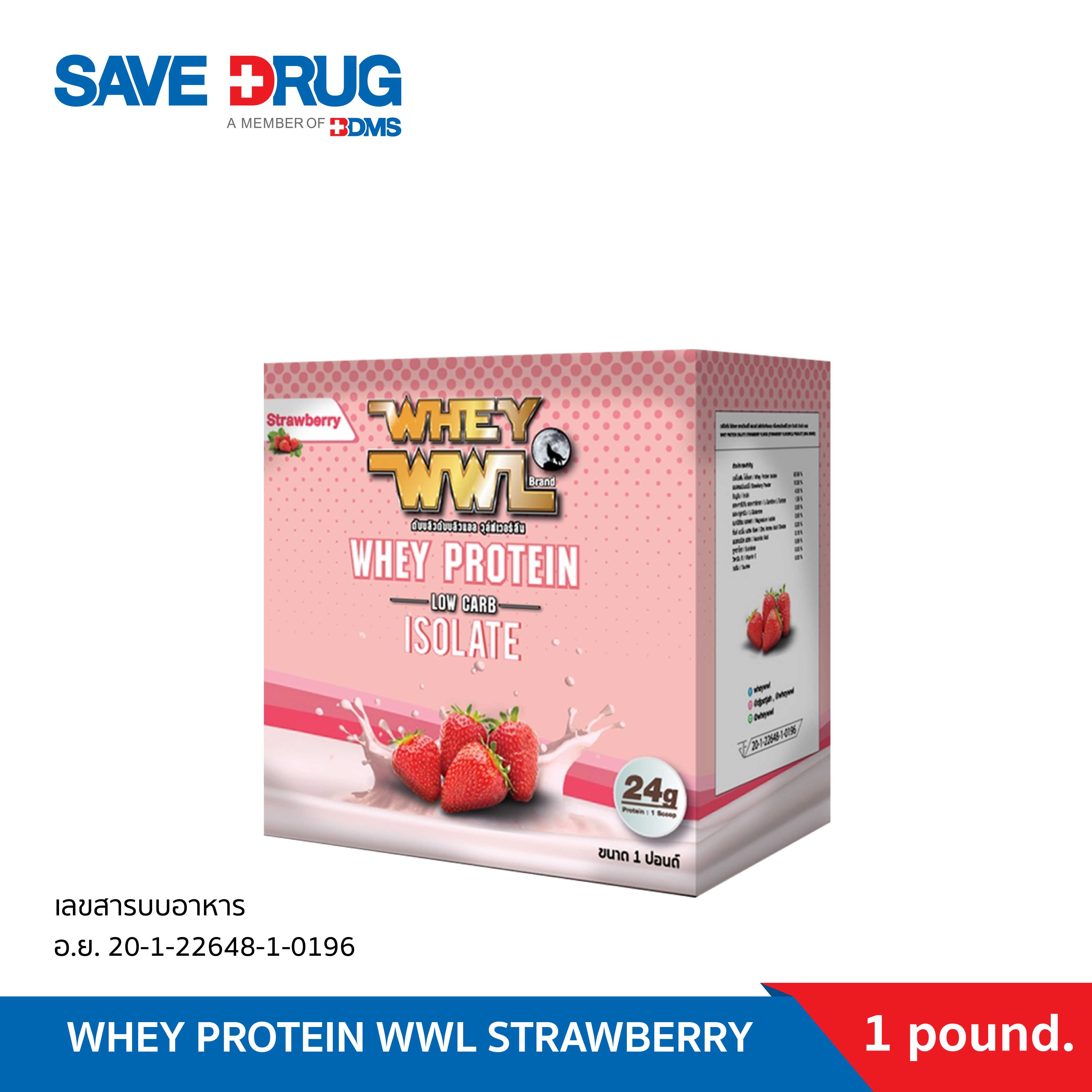 WHEY PROTEIN WWL STRAWBERRY 1  POUND