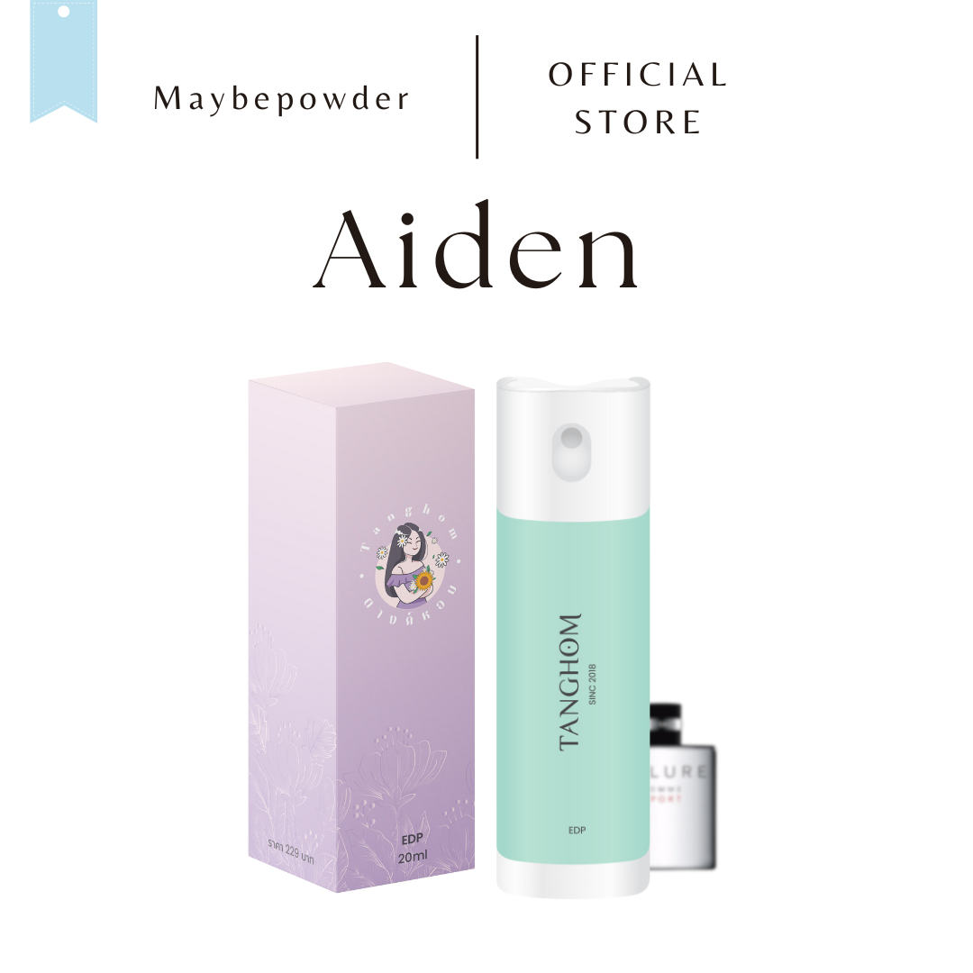 กลิ่น Aiden กลิ่นโทนสปอร์ต Allure