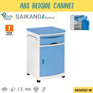 Saikang Bed Side Cabinet ข้างเตียงใช้สำหรับเก็บของทำจากพลาสติก ABS[รับประกันคุณภาพสินค้า 1ปี]