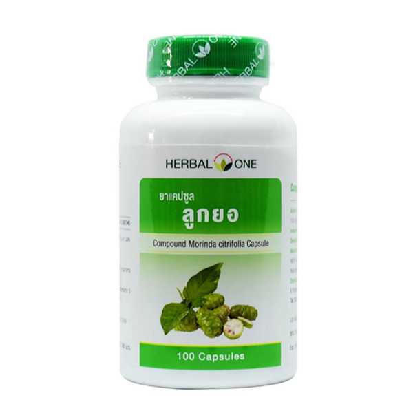 อ้วยอัน ลูกยอ 100 แคปซูล / Herbal One