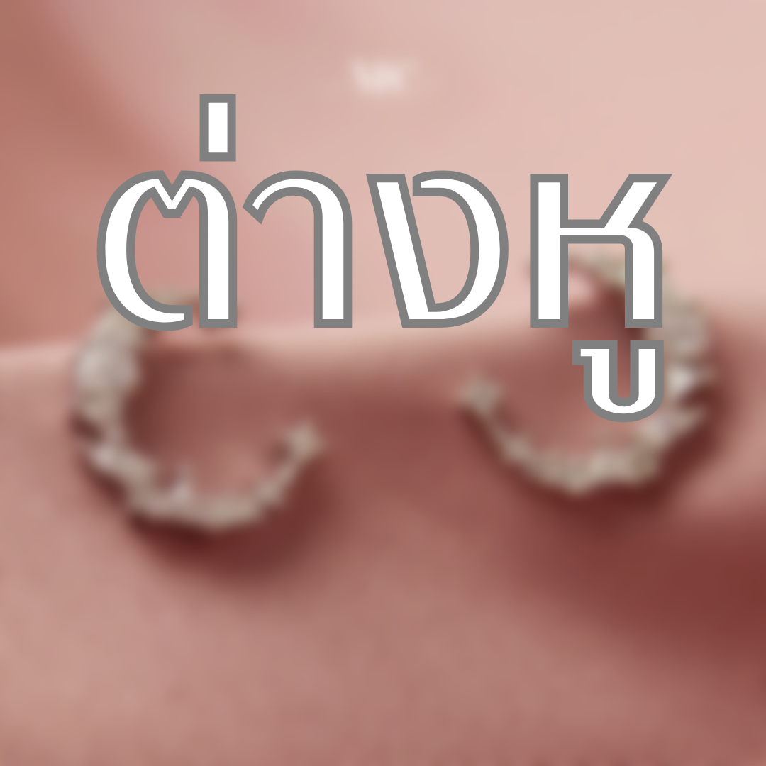 An Image