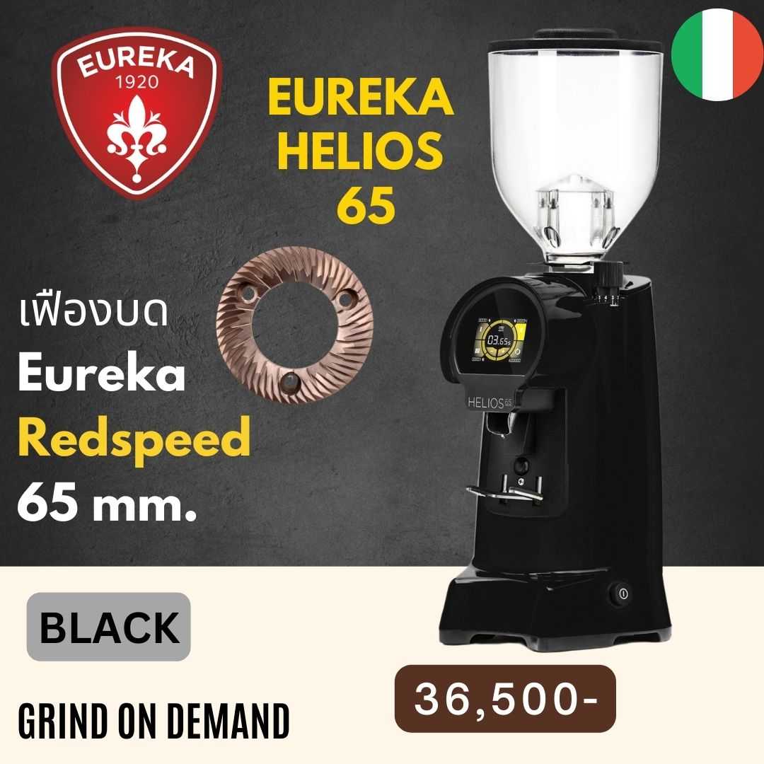 Eureka Helios 65 #2024