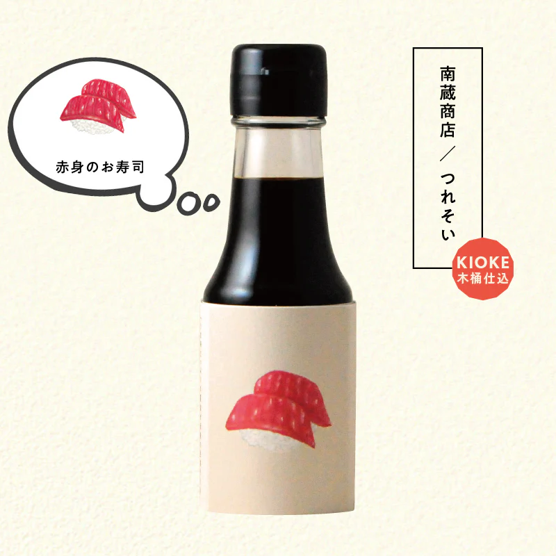 No.5076 : โชยุสำหรับปลาเนื้อแดง