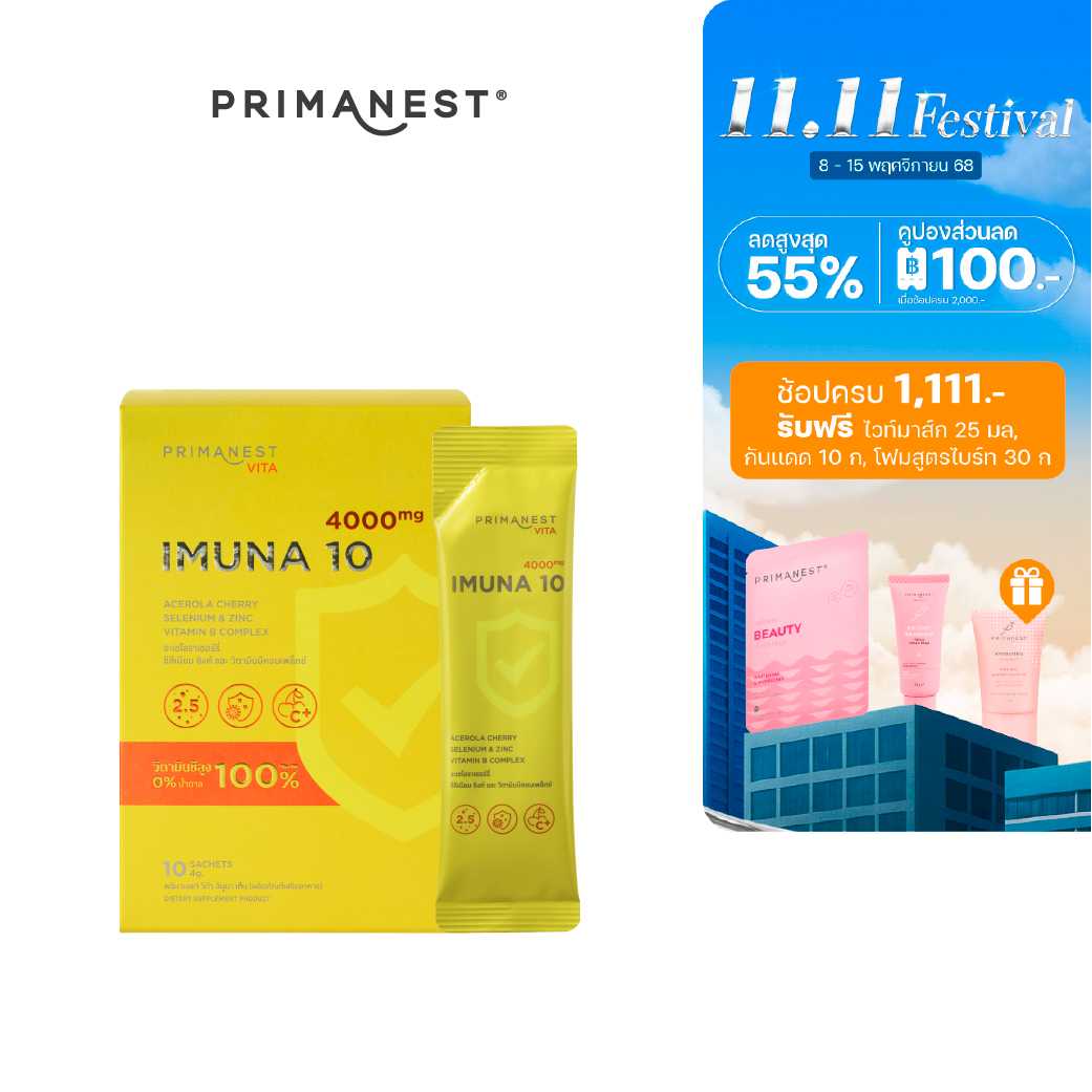 PrimaNest Vita ImuNa 10  (box) 4g x 10 pcs