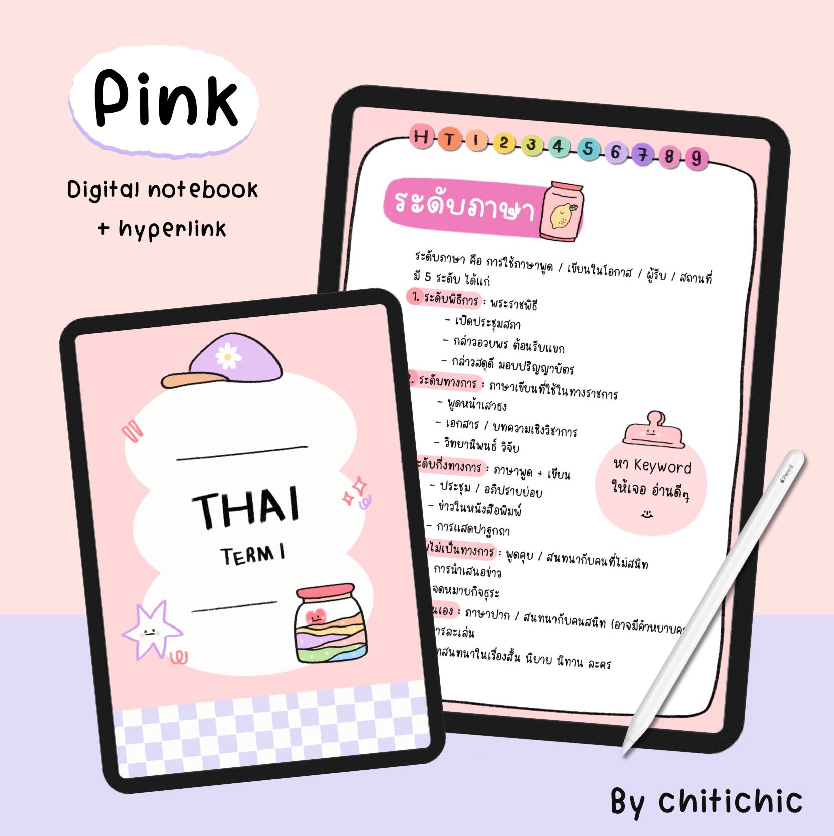 Pink | Crayon notebook 