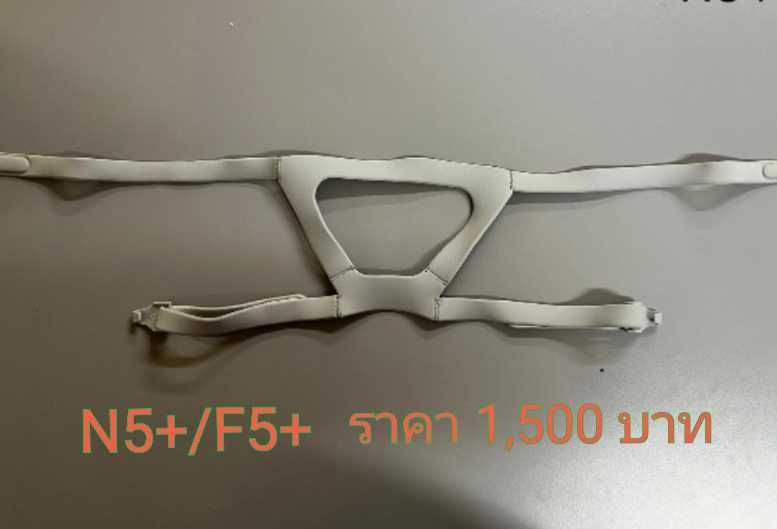 สายรัดศีรษะรุ่น  BMC - N5+/F5+