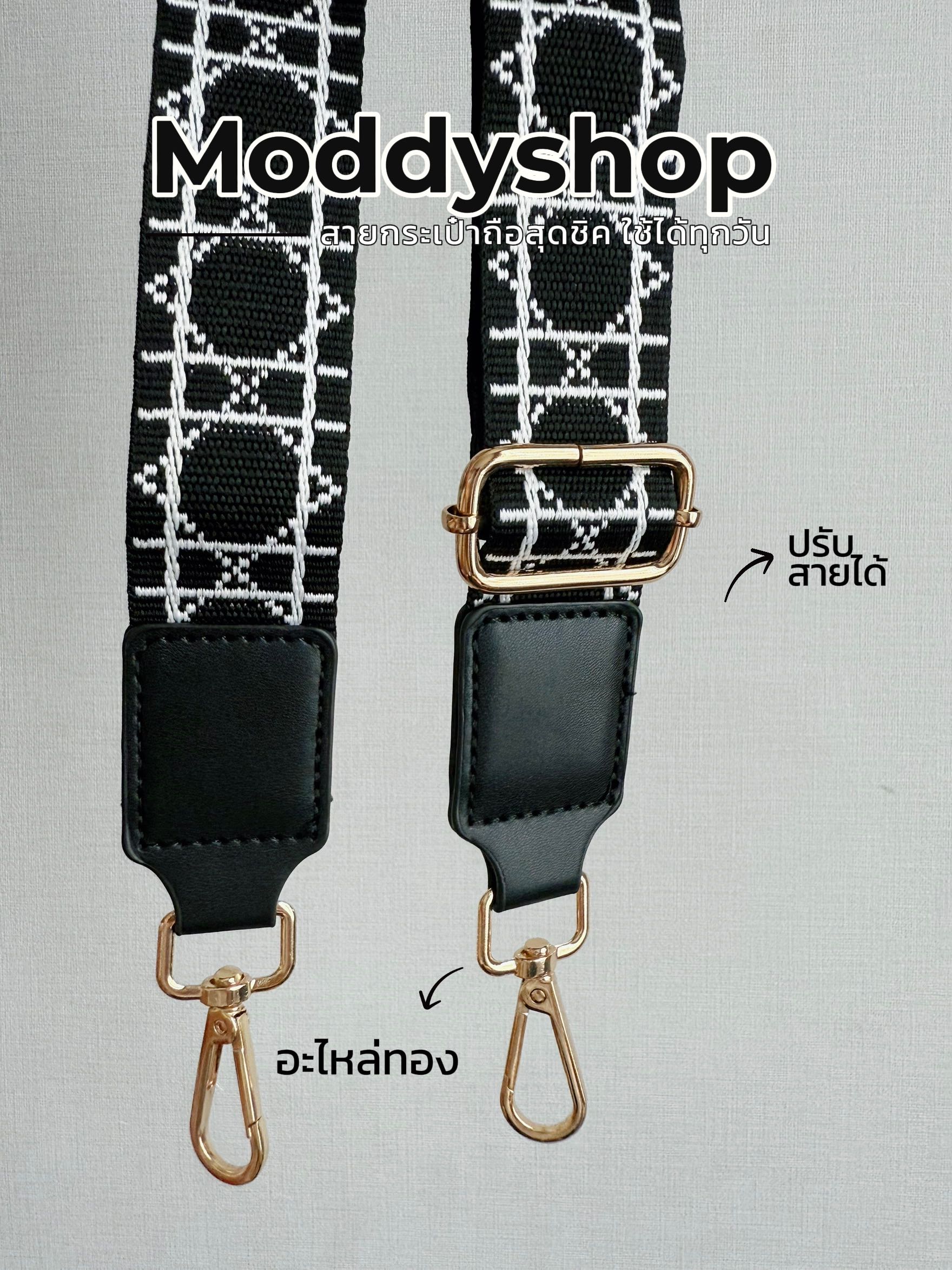 สายกระเป๋า