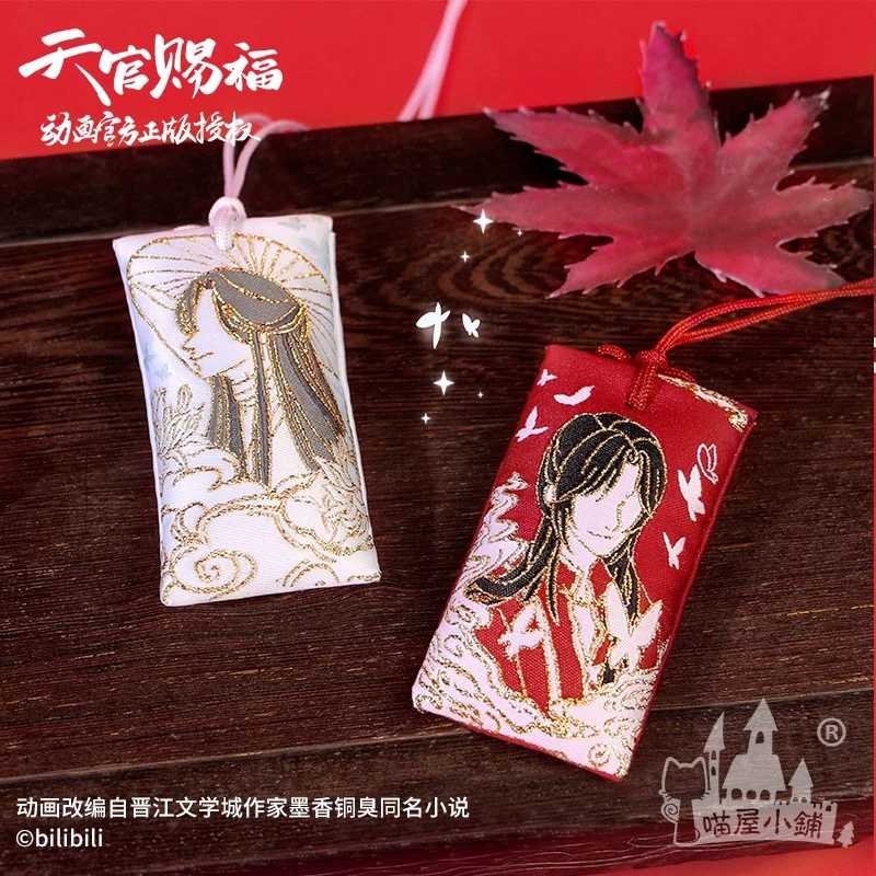 เครื่องราง สวรรค์ประทานพร #TGCF