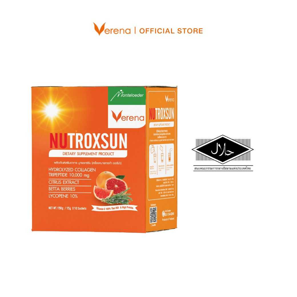 Verena Nutroxsun นูทรอกซ์ซัน (1 กล่อง บรรจุ 10 ซอง) คอลลาเจนไตรเปปไทด์ ลิขสิทธิ์จากญี่ปุ่น 10,000 มก