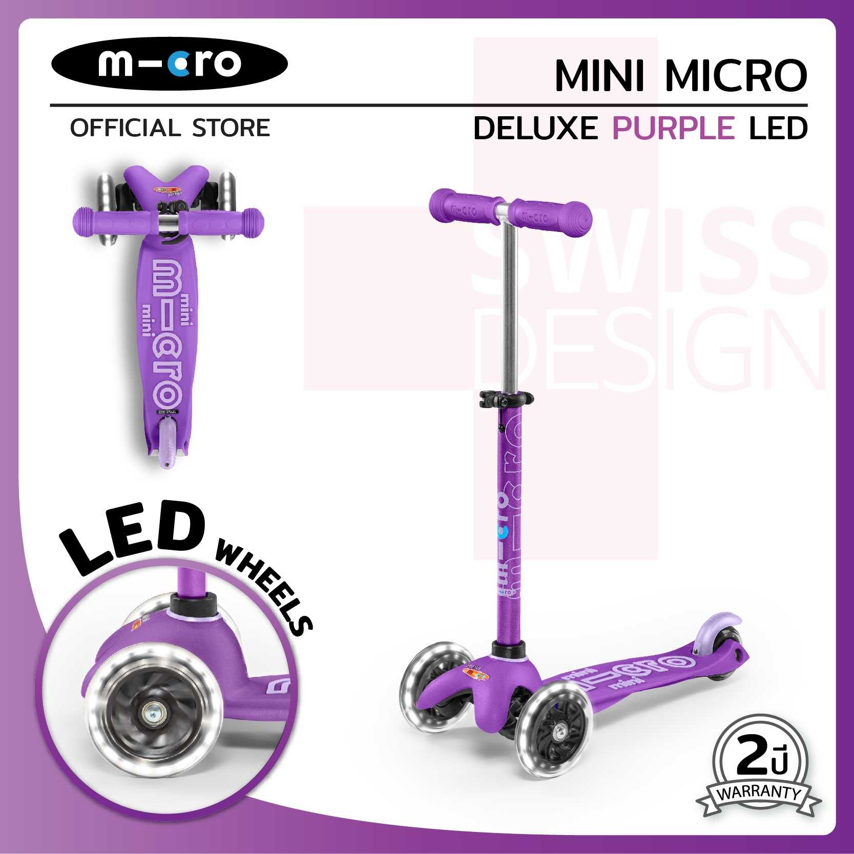 Mini Micro Deluxe LED Purple