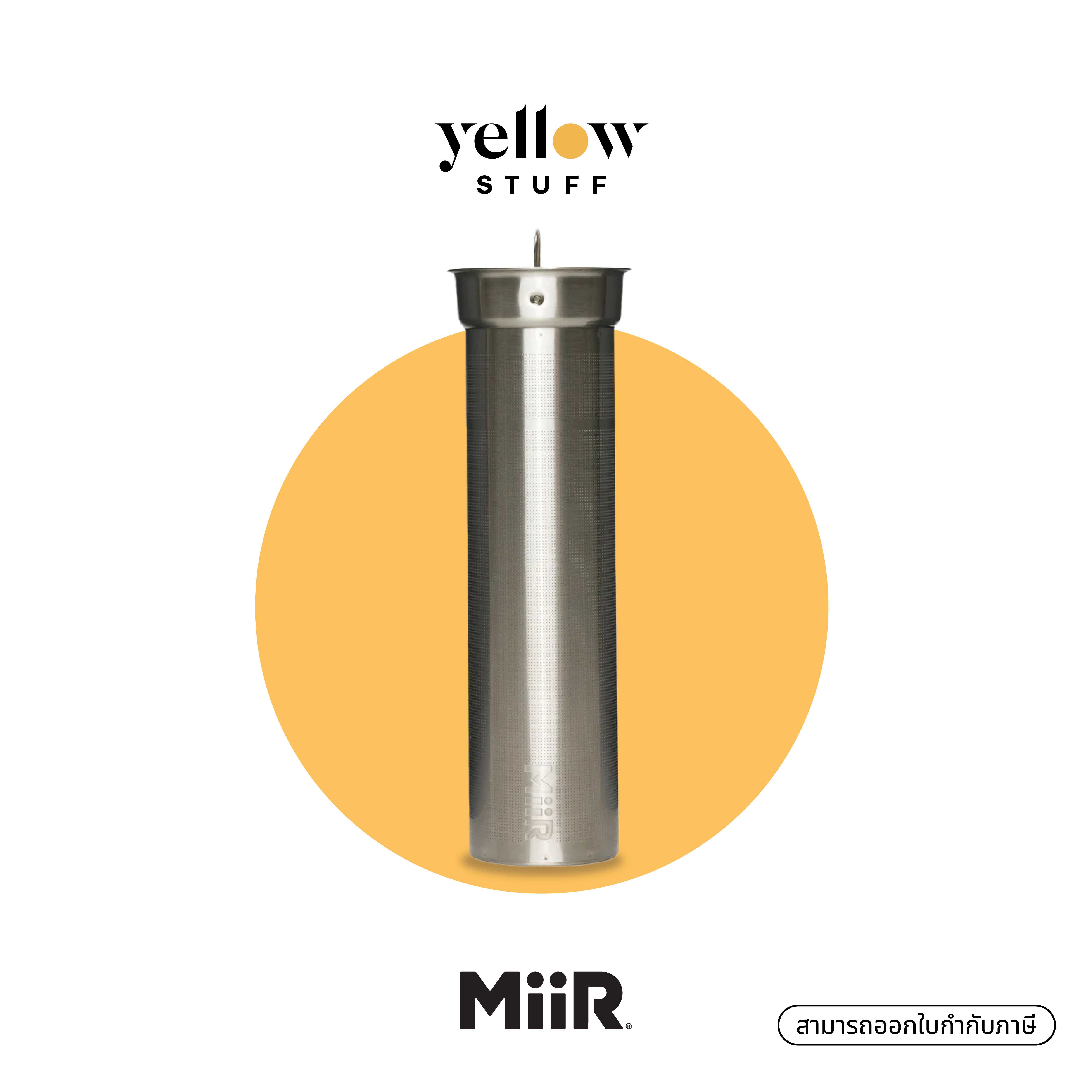 MiiR - Stainless Steel Cold Brew Filter