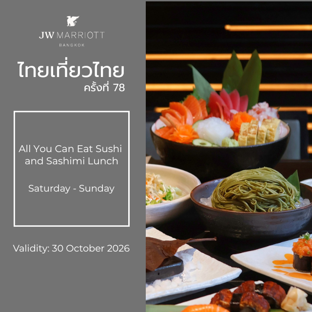 [TTT78] All You Can Eat Sashimi and Sushi Lunch Buffet, Saturday – Sunday at Tsu Japanese Restaurant