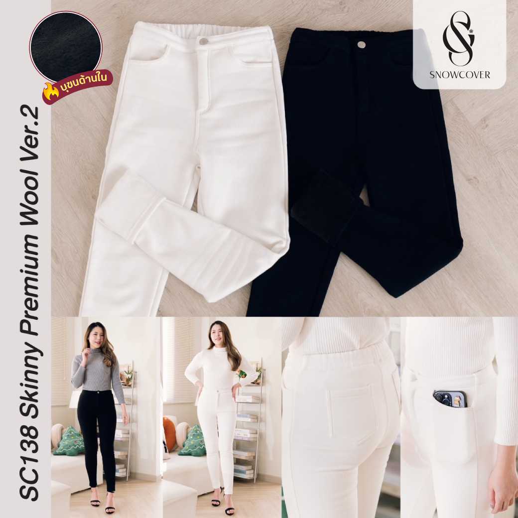 SC138 Skinny Premium Wool (Ver.2) (Snowcover กางเกงบุขนกันหนาว)