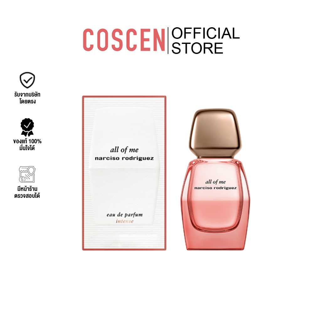 NARCISO RODRIGUEZ ALL OF ME INTENSE 7.5 ml