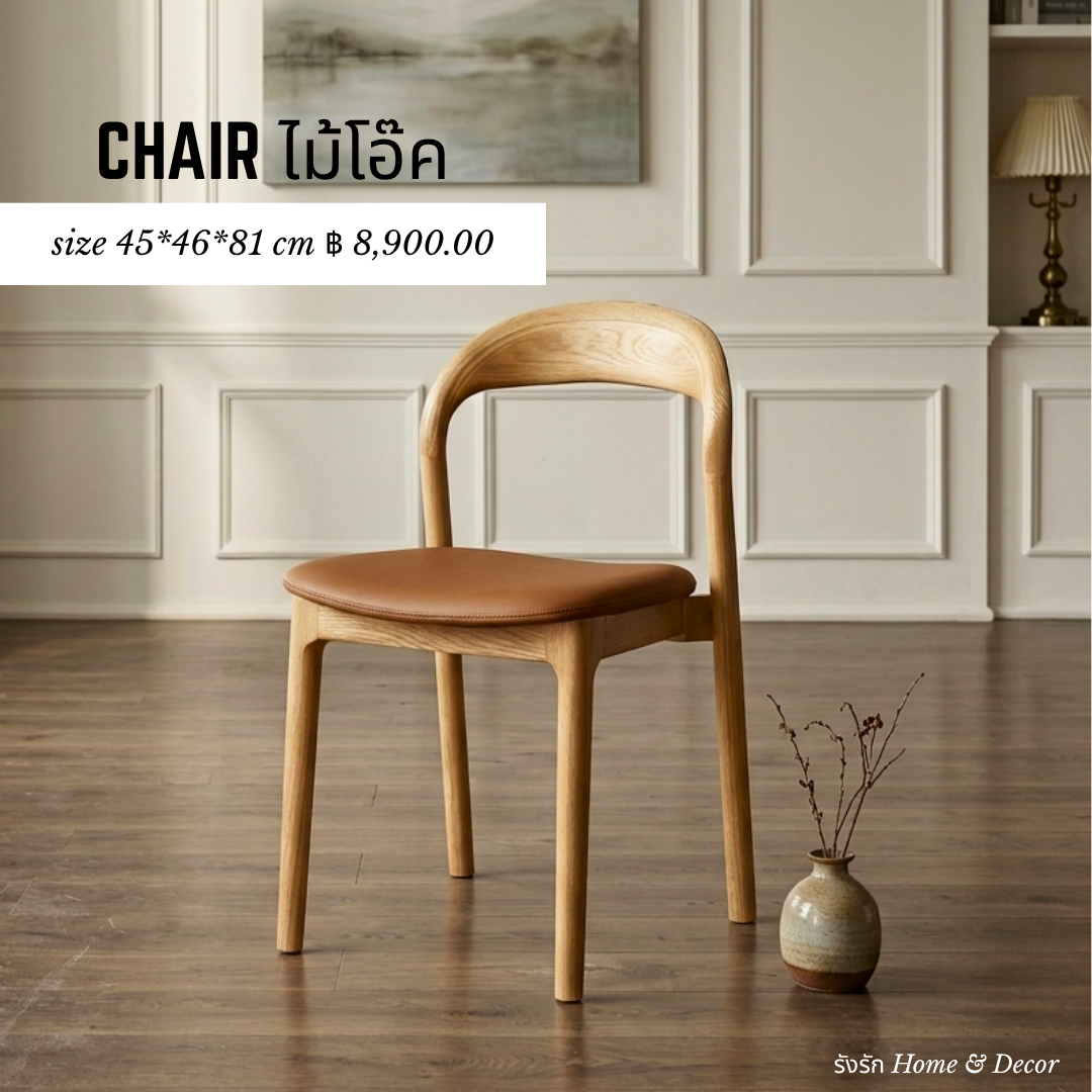 CHAIR-08